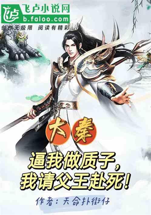 矿工打地鼠